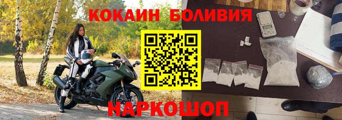ГЕРОИН Луга