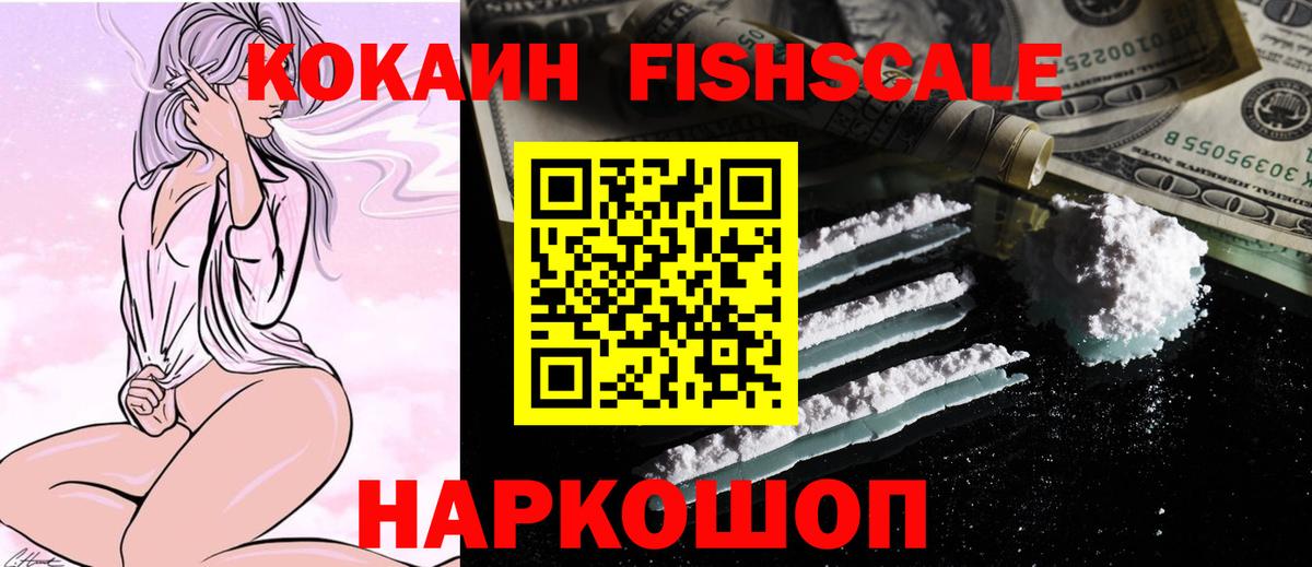 КОКАИН Боливия  Вход с VPN  Луга  КОКАИН  Кокаин 98% 