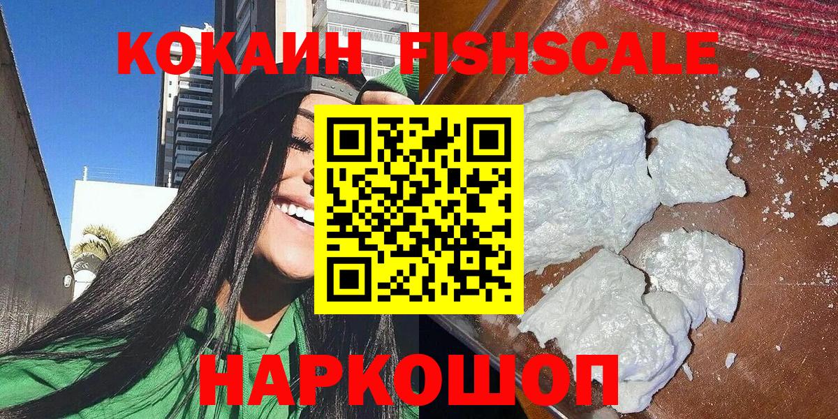 КОКАИН 97% Луга