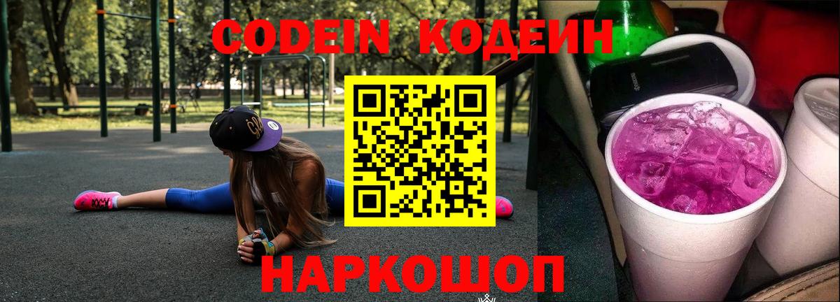 ГАШИШ  Cocaine  Alpha PVP СК кристаллы  Вход с VPN  ТГК  Луга  МАРИХУАНА  Меф МЯУ МЯУ  