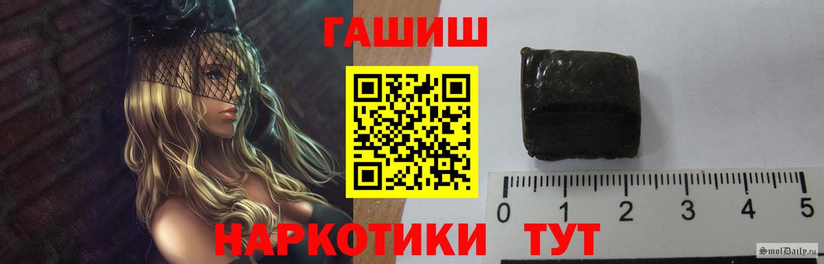 ГАШ хэш  ГАШИШ хэш  Вход с VPN  ГАШ  Луга 
