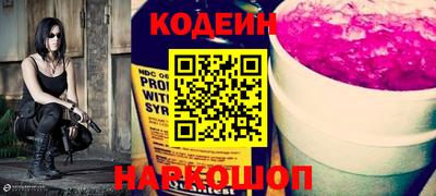метамфетамин Изобильный