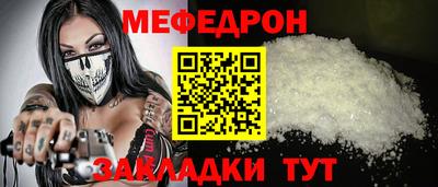 метамфетамин Изобильный