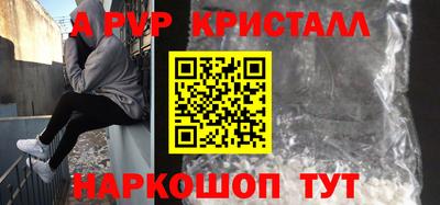 гидра Ипатово
