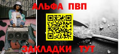 метамфетамин Изобильный