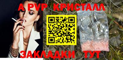 эйфоретик Ирбит
