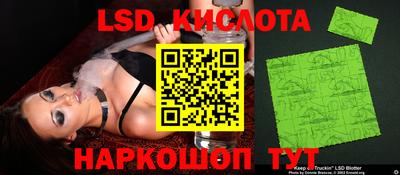 эйфоретик Ирбит