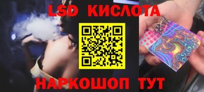 метамфетамин Изобильный