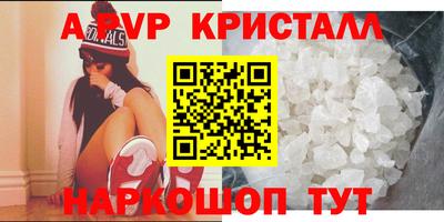 гидра Ипатово