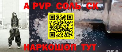 эйфоретик Ирбит