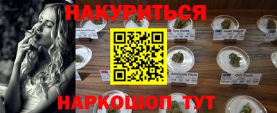 гидра Ипатово