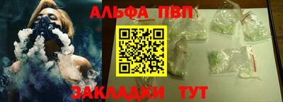 эйфоретик Ирбит