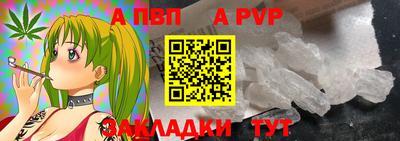 гидра Ипатово