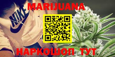 гидра Ипатово