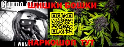 гидра Ипатово