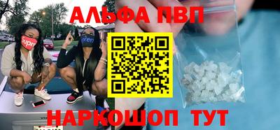 метамфетамин Изобильный