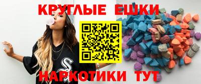 гидра Ипатово