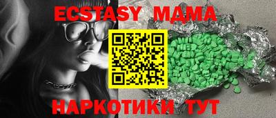 гидра Ипатово