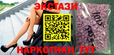 эйфоретик Ирбит