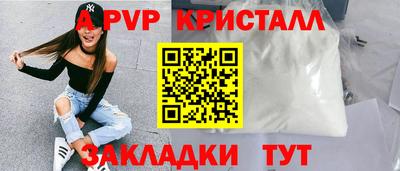 гидра Ипатово