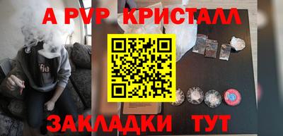эйфоретик Ирбит