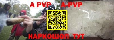гидра Ипатово