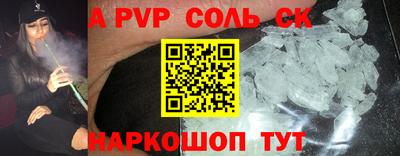 гидра Ипатово