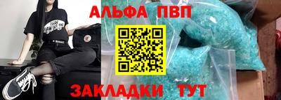 меф VHQ Шелехов