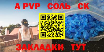 метамфетамин Изобильный