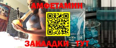 MESCALINE Шахты