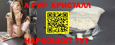 эйфоретик Ирбит
