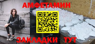 метамфетамин Изобильный