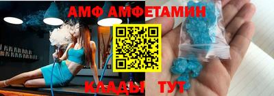 метамфетамин Изобильный