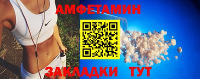эйфоретик Ирбит