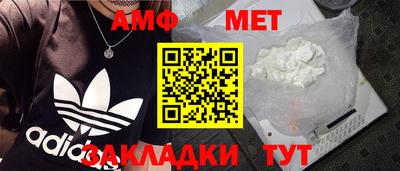 гидра Ипатово