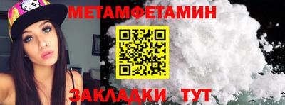 гидра Ипатово