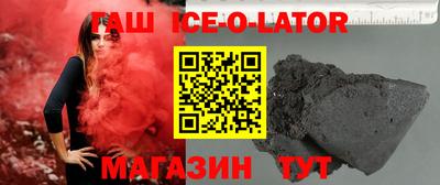 гидра Ипатово