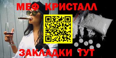 эйфоретик Ирбит