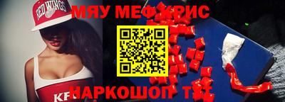 гидра Ипатово