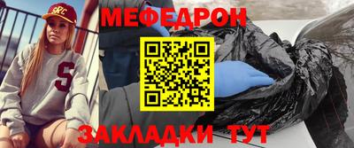гидра Ипатово