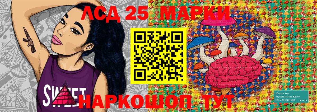 Наркотические марки 1,5мг  Вход с VPN  Наркотические марки 1,5мг  хочу наркоту  Луга 