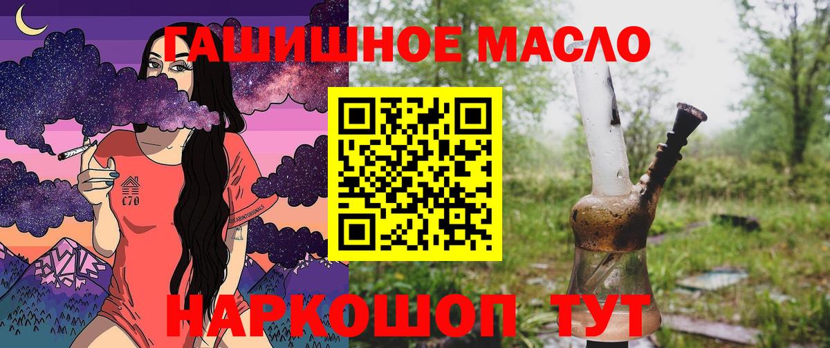 Луга  kraken маркетплейс  Вход с VPN  Дистиллят ТГК вейп с тгк 